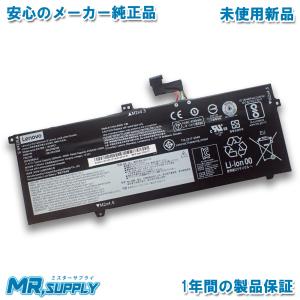 ThinkPad Lenovo レノボ X13 Gen 1 | X390 X395 交換用内蔵バッテリー