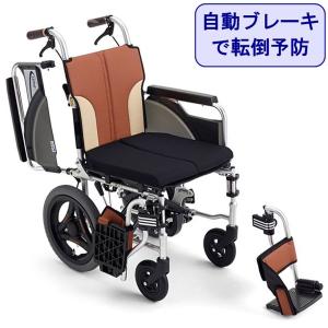 ミキ 車椅子 介助式 MiKi スキット+とまっティ 多機能 自動ブレーキ