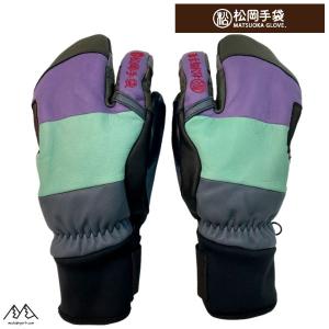 松岡手袋 マツオカ 3本指 スキーグローブ エルゴグリップ コルク やぎ