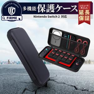 Nintendo Switch 2 有機EL Joy-Con 任天堂 スイッチ2 カーソケット