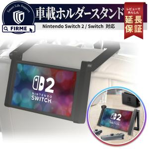 Nintendo Switch リングフィット アドベンチャー 用 nintendo switch