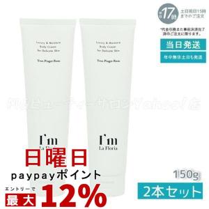 Re.B5 テラミークリーム 200g 全身マッサージクリーム グラント