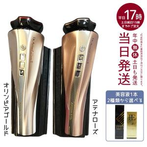 エイベックス（AVEX） avex ear up イヤーアップ 美顔器 耳にかける 耳