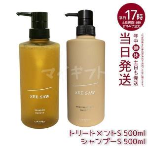 SEE/SAW ルベル LEBEL シーソー ヘア＆スキャルプシャンプーT 500ml