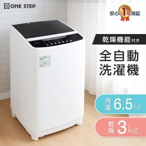 TOSHIBA（東芝） 中古 洗濯乾燥機 2〜3人分 洗8.0kg・乾4.5kg