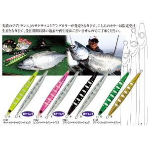 クマタニトラスト マスラッシュ150g サクラマスジギング : NorthCast