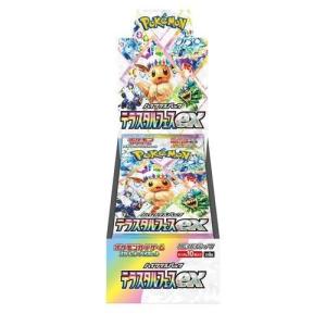 2個セット ポケモンカードゲーム スカーレット&バイオレット バトル
