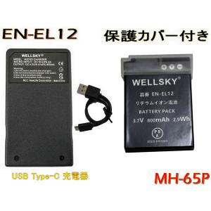 2個セット Canon iVISビデオカメラ用 BP-827D 互換バッテリー IVIS HF