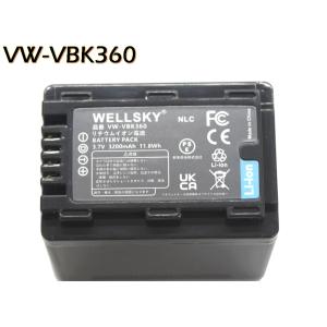 Panasonic（パナソニック） VW-VBD35 VW-VBD55 2個セット 互換