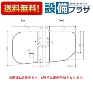 TOTO 送料無料 お風呂のふた 風呂ふた 2枚割りフタ HD160 ラウンドラク