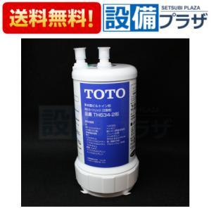 TOTO 【正規品】 浄水カートリッジ（交換用） カートリッジ 1個 TOTO