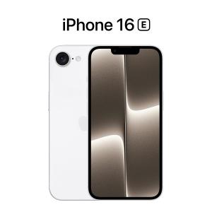 iPhone 新品未開封 iPhone16e 128GB [ホワイト/白] SIMフリー MD1R4J/A