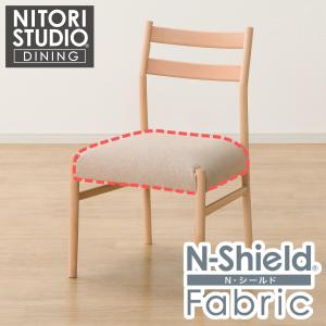 ニトリ（NITORI） ダイニングチェアカバー(Nコレクション C-34 NSF-BR