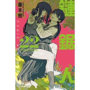 限定版】韓国語 まんが 『呪術廻戦 30』 著：芥見下々（韓国版） -初版