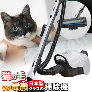 三菱（MITSUBISHI） 吸引力が強い掃除機 TC-FM2X-S 紙パック式