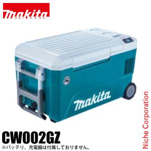 マキタ（makita） 充電式 保冷温庫 20L 青 本体のみ CW001GZ 40V 18V
