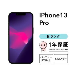 iPhone 13 Pro 128GB 中古 スマホ スマートフォン 本体 SIMフリー アル