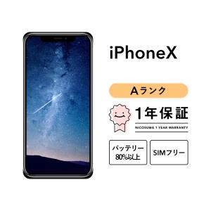 iPhone XS iPhoneXS 64GB スペースグレイ SIMフリー 中古 本体 良品