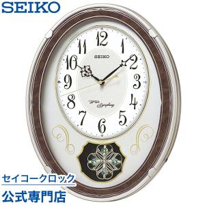 SEIKO（セイコー） 電波 からくり 掛 時計 クロック メロディ RE559H