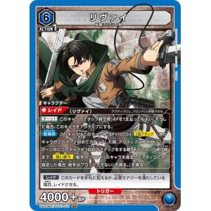 パラレル】ユニオンアリーナ EX10BT/AOT-2-071 エレン・イェーガー (SR