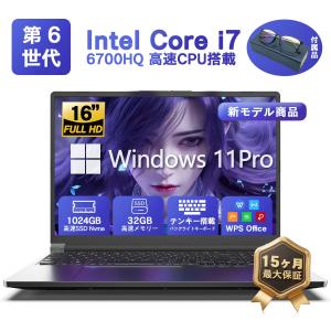 dynabook（ダイナブック） ノートパソコン ノートPC パソコン 東芝