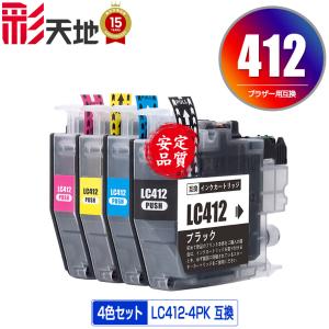 PIXUS BC-341XL カラー 互換インク CANON 詰め替えインク キャノン