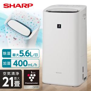 SHARP（シャープ） 空気清浄機 空気清浄機 空気清浄：〜65畳 FU-M1400