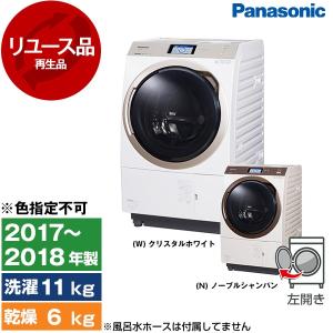 Panasonic（パナソニック） 6ヶ月保証 ドラム式洗濯機 洗濯11kg 乾燥