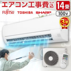 エオリア CS-405DJ2-W パナソニック エアコン 14畳 Jシリーズ ナノイー