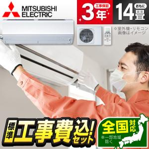 霧ヶ峰 【MSZ-ZXV4023S-W】三菱 みつびし 2023年モデル エアコン Z