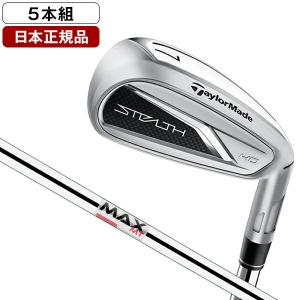 TaylorMade（テーラーメイド） 日本正規品 ステルス HD アイアンセット