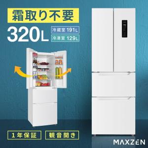 MAXZEN（マクスゼン） 期間限定ポイント5倍！ 冷蔵庫 一人暮らし 二人