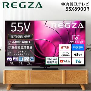 TOSHIBA（東芝） テレビ 55型 有機ELテレビ TVS REGZA レグザ 55インチ