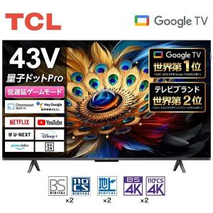 ハイセンス（HISENSE） テレビ 40型 液晶テレビ 40インチ TV 40C35R