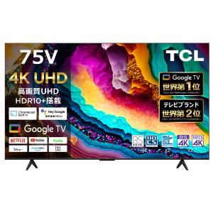2026年3月】TCL テレビのおすすめ人気ランキング - Yahoo!ショッピング
