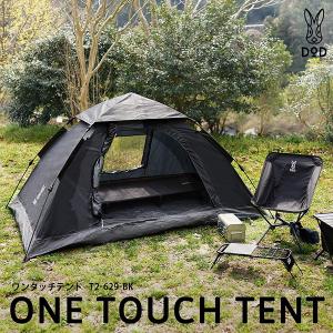 DOD（ディオーオーディー） テント おうちテント ミニチュア版