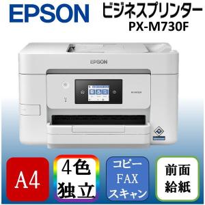 エプソン（EPSON） EPSON LP-S2290 A3モノクロレーザープリンター