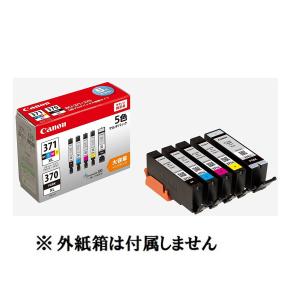 キヤノン（Canon） キャノン 純正 インクカートリッジ BCI-371XL+370XL