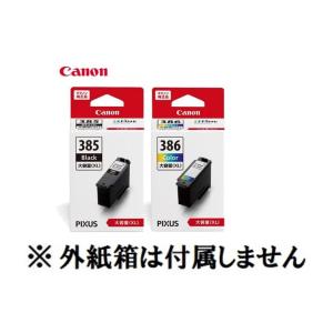 キヤノン（Canon） 【黒＋カラー】キヤノン FINEカートリッジ BC-395