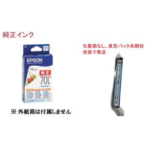 エプソン（EPSON） 純正インク IC6CL70L 6色セット（増量）目印
