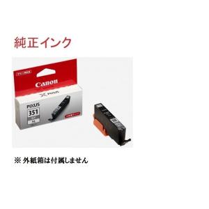 キヤノン（Canon） キャノン 純正 インクカートリッジ BCI-351XL+350XL