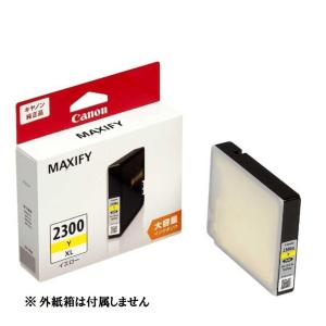 MAXIFY CANON インクタンク PGI-2300 4色セット < ブラック