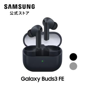 SAMSUNG（サムスン） Galaxy Buds3 Pro シルバー ノイズキャンセリング