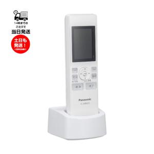 Panasonic（パナソニック） VL-WD618 ワイヤレスモニター子機 VLWD618
