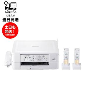 プリビオ ブラザー プリンター A4 インクジェット複合機 PRIVIO MFC