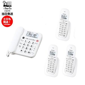 SHARP（シャープ） デジタルコードレス電話機 子機3台 JD-G33CL子機1台