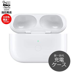 Apple 第3世代 右耳のみ Apple AirPods 片耳 純正 国内正規品 MME73J/A