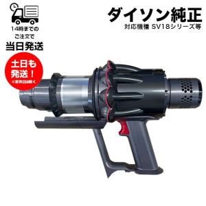 Dyson（ダイソン） 正規品 digital slim + SV18シリーズ V12対応 純正