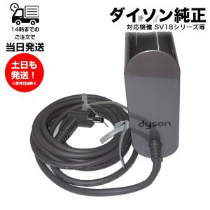 Dyson（ダイソン） 正規品 digital slim + SV18シリーズ 専用 純正