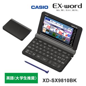 EX-word 電子辞書 EX-word(エクスワード) 高校生 英語・国語強化モデル